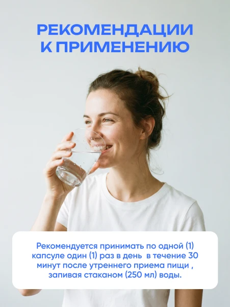 товар