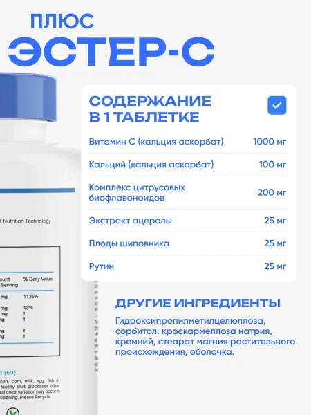 товар