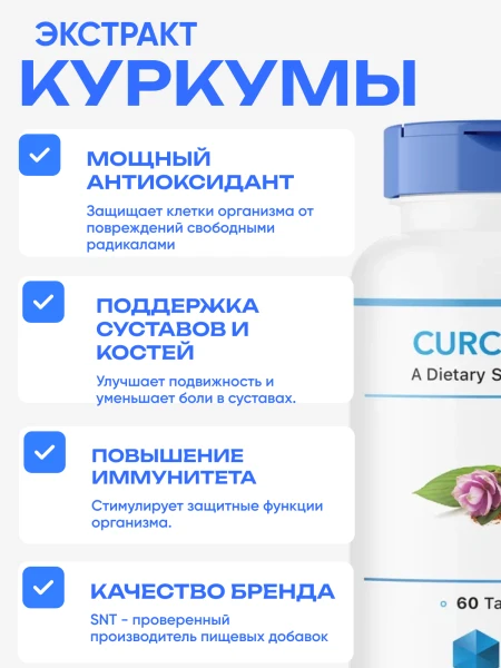 товар