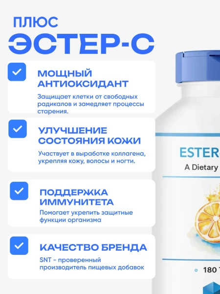 товар