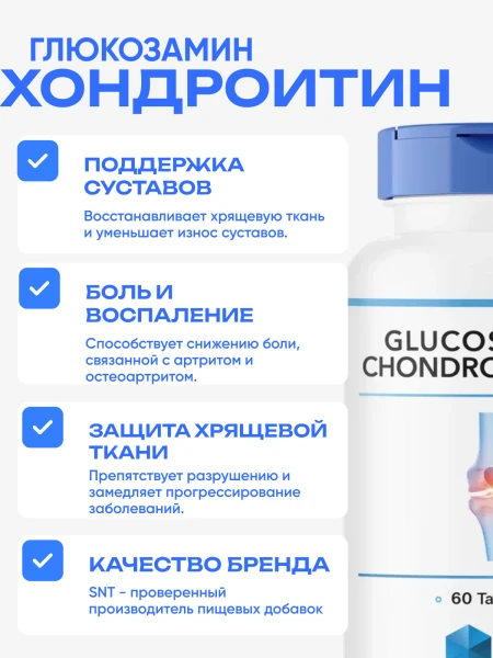 товар