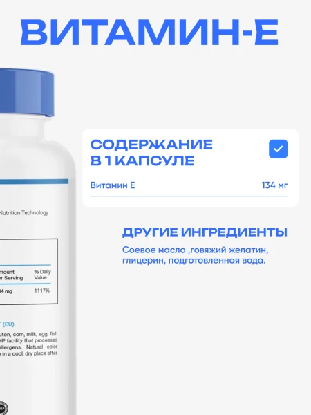 товар