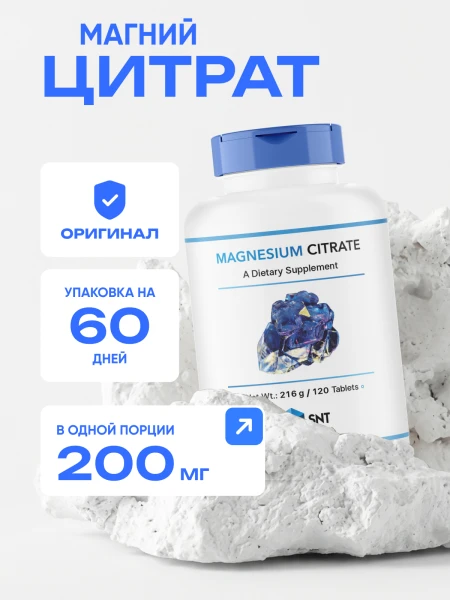 товар