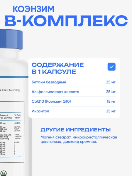 товар