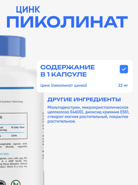 товар