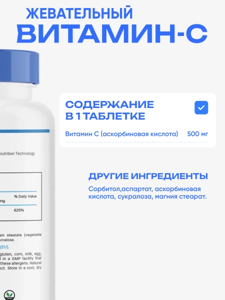 товар