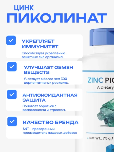 товар