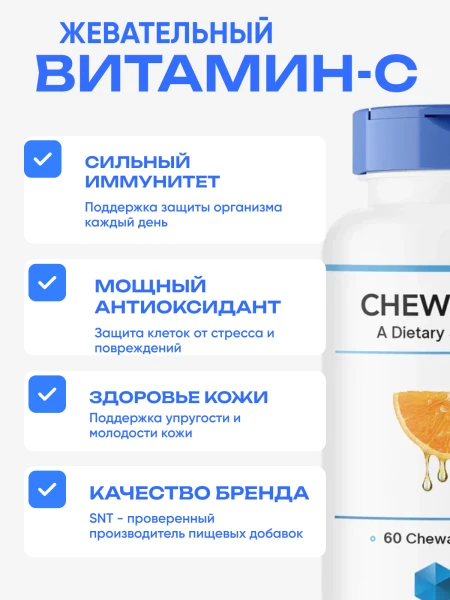 товар