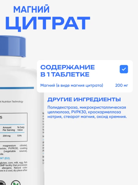товар