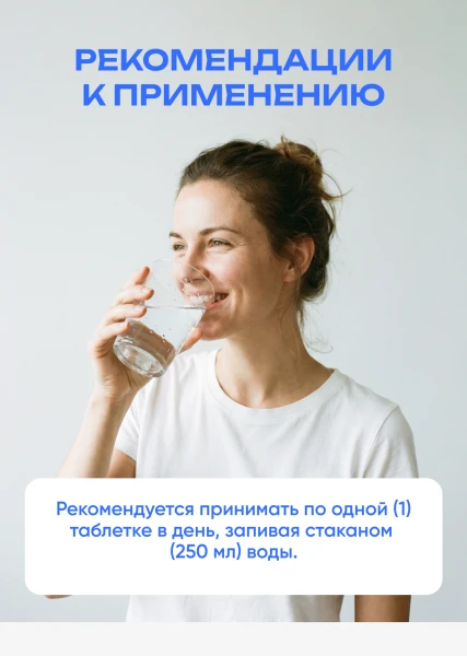 товар
