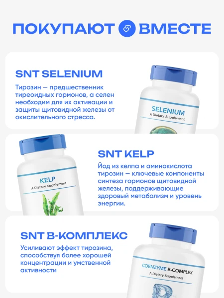 товар