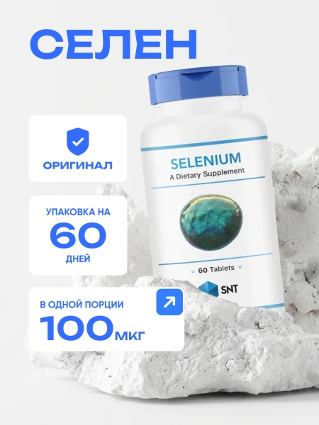 товар