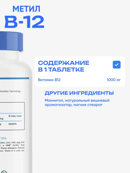 товар