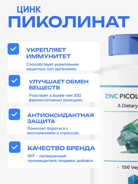 товар