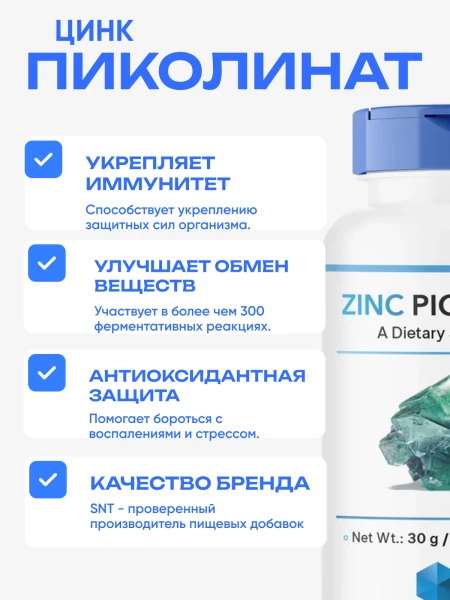 товар