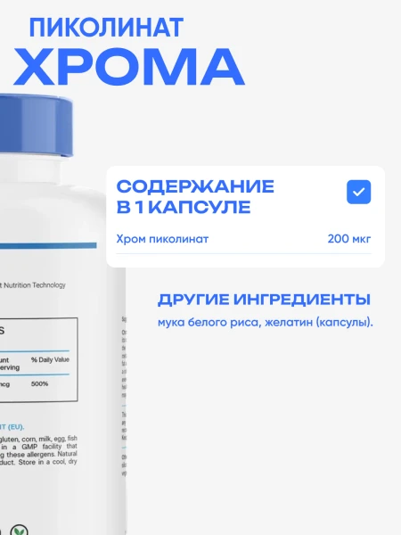 товар