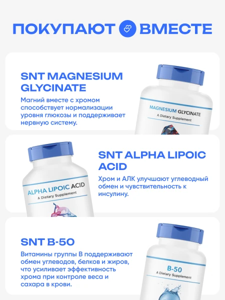 товар