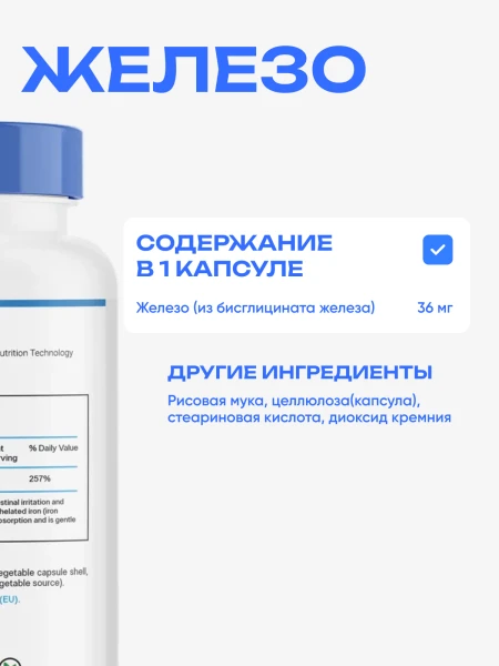 товар