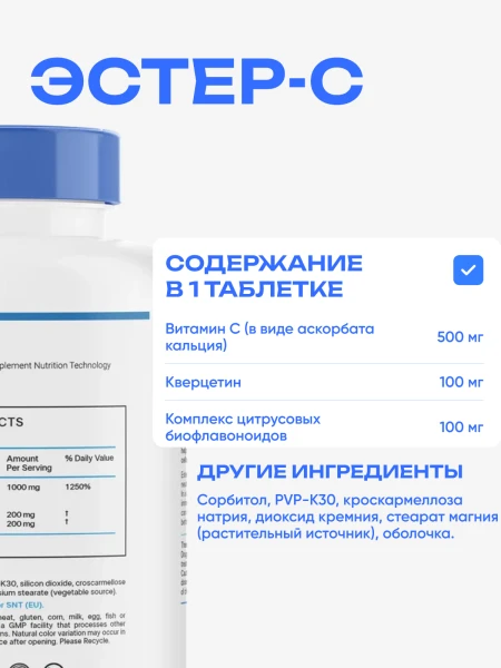 товар