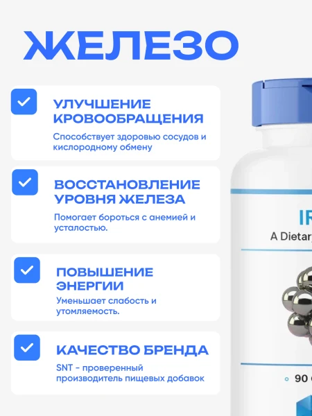 товар