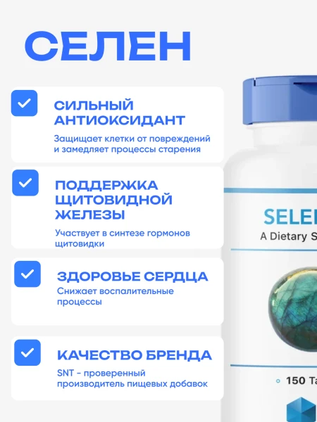 товар