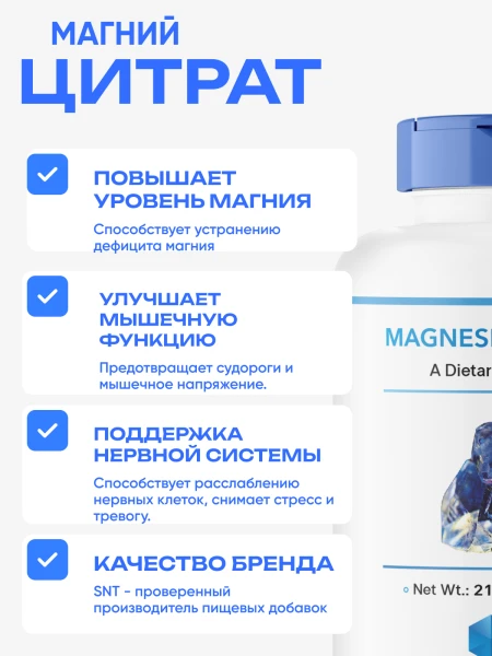 товар