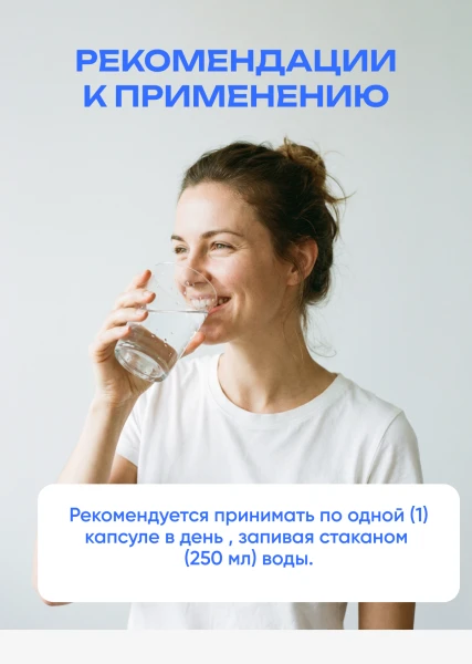 товар