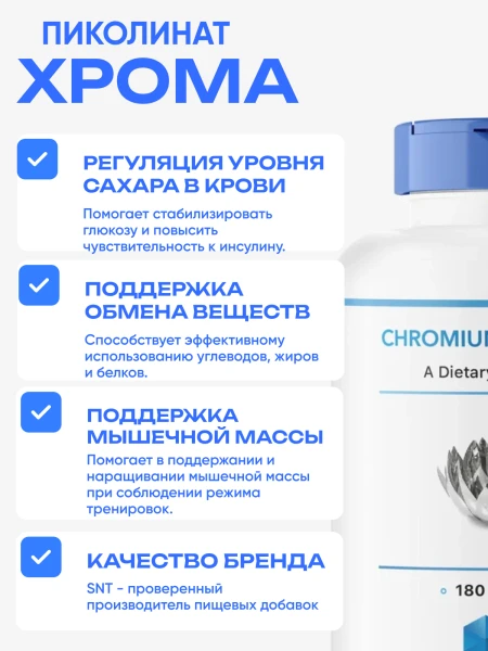 товар