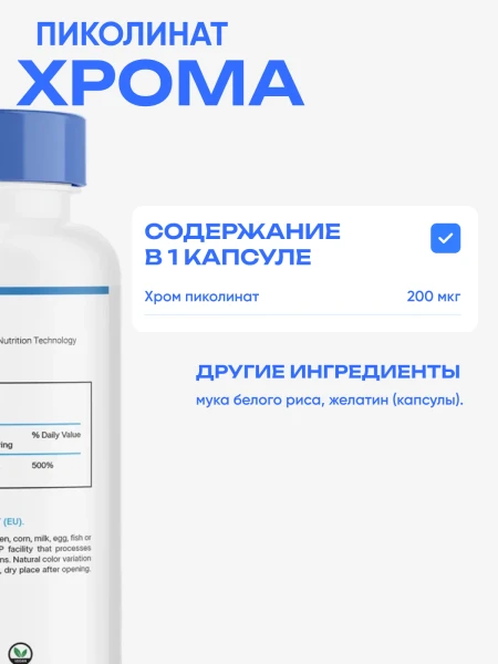 товар