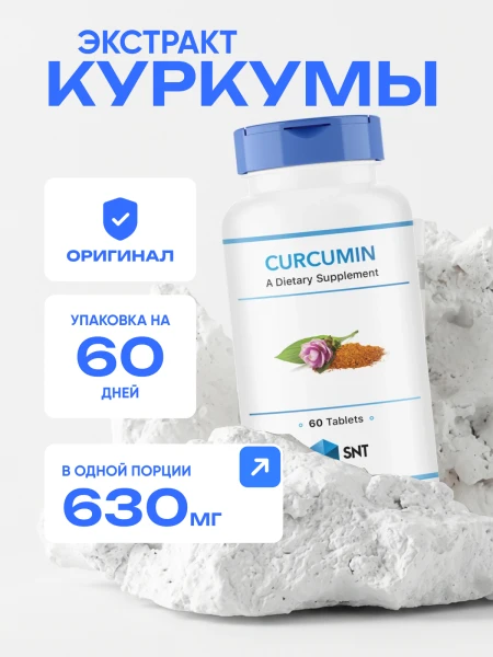 товар