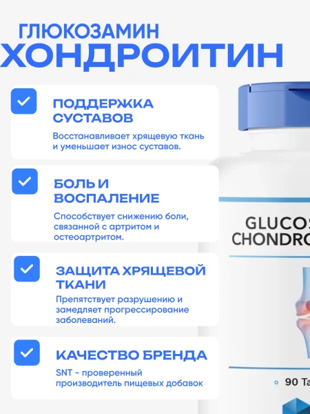 товар