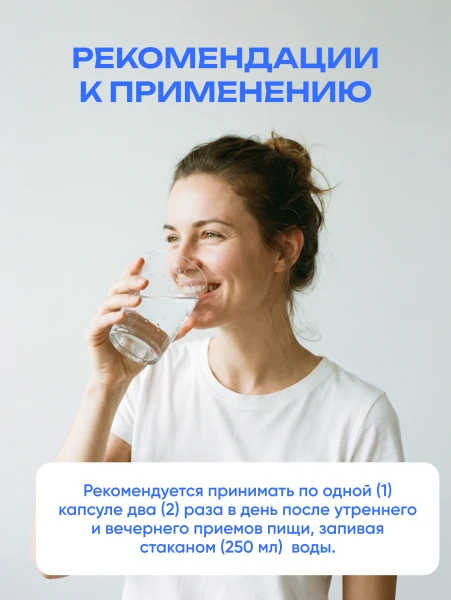 товар