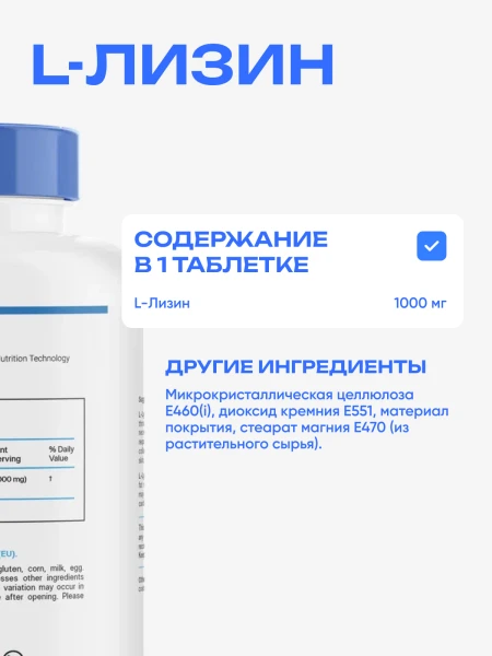 товар