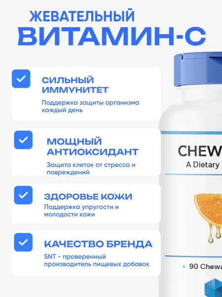 товар