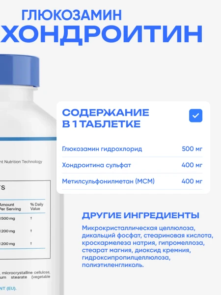 товар
