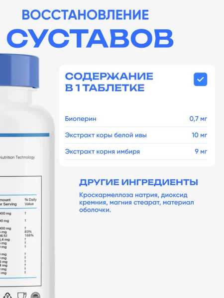 товар