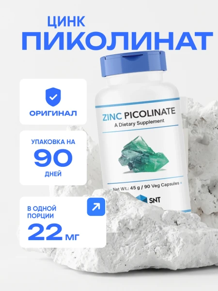 товар