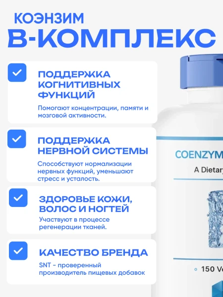 товар