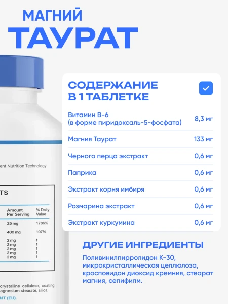 товар