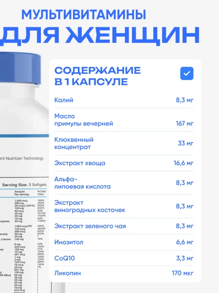 товар