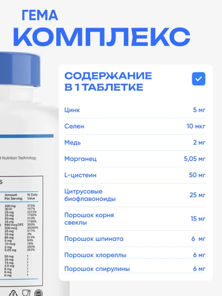 товар