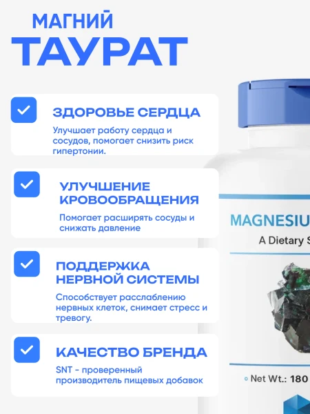 товар