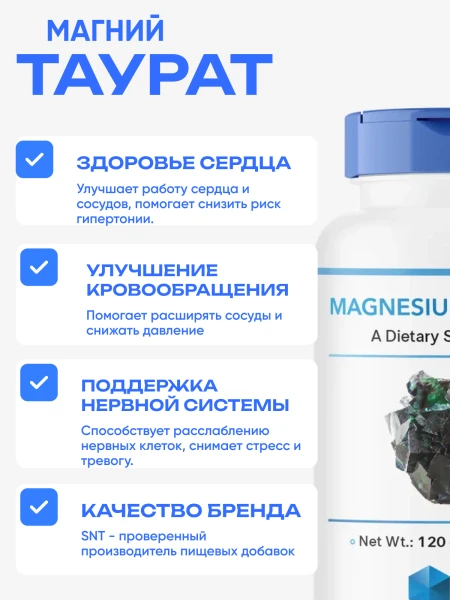 товар