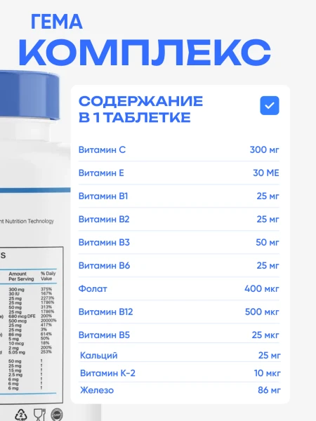 товар