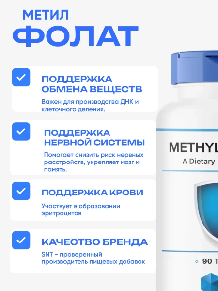 товар