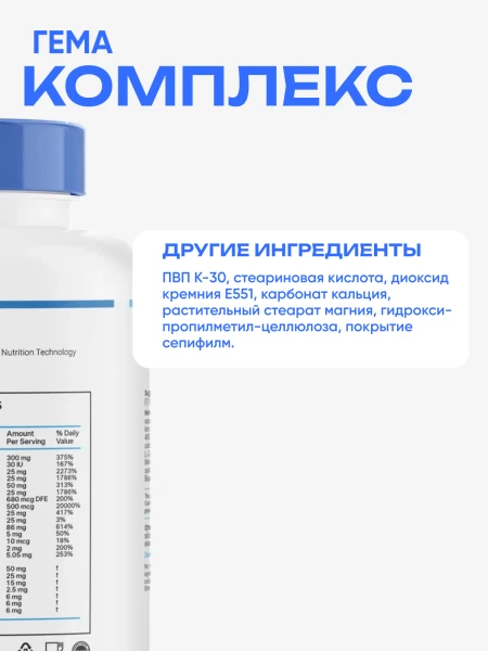 товар