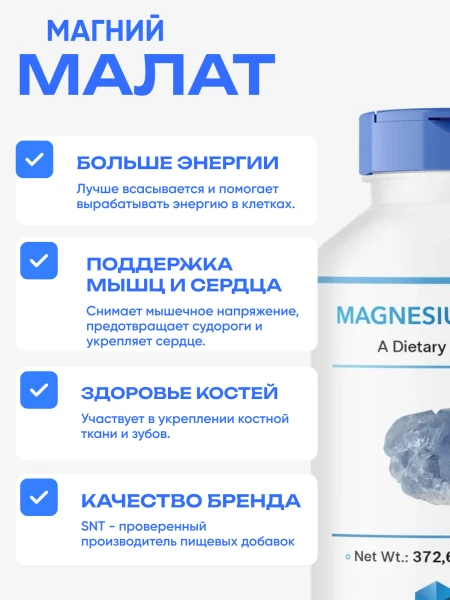 товар