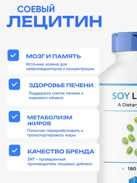товар