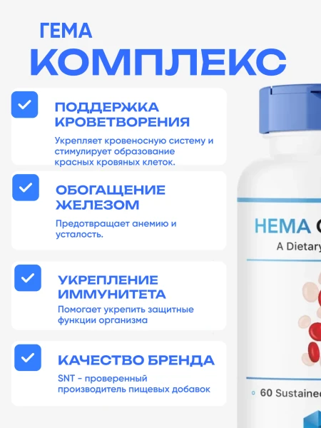 товар