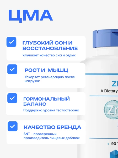 товар